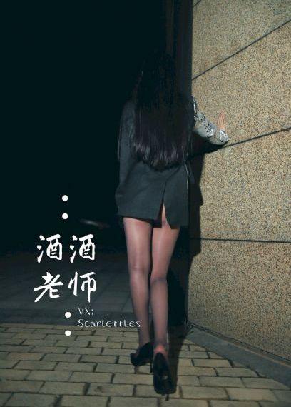 灯红酒绿杀人夜